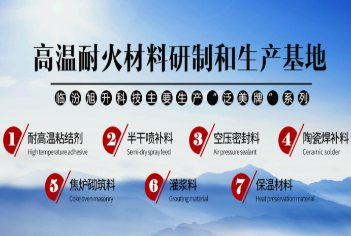 耐火澆注料施工工藝（施工步驟、施工方法、施工注意事項(xiàng)）一篇就夠了，超全！
